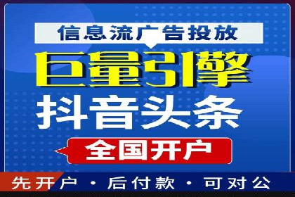 预算有限？这家企业告诉你如何在百度上做广告推广