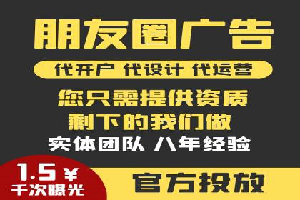 竞价推广开户成本分析：成功案例教你如何投资
